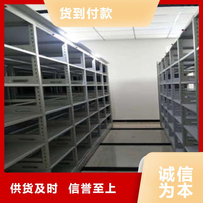 以人为本【凯美】档案室文件密集架