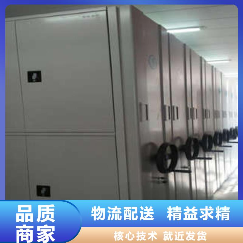 以人为本【凯美】档案室文件密集架