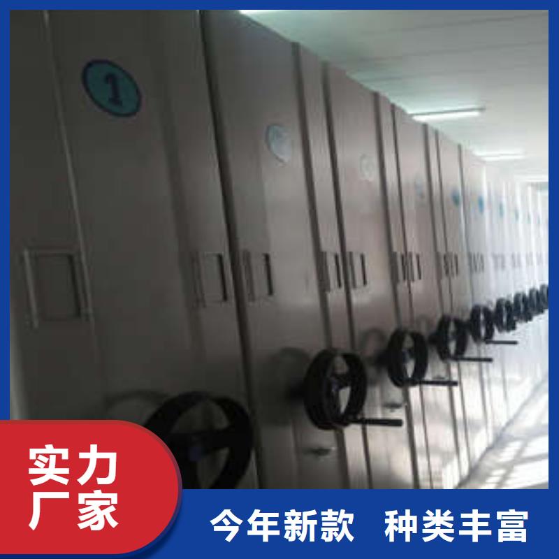 以人为本【凯美】档案室文件密集架