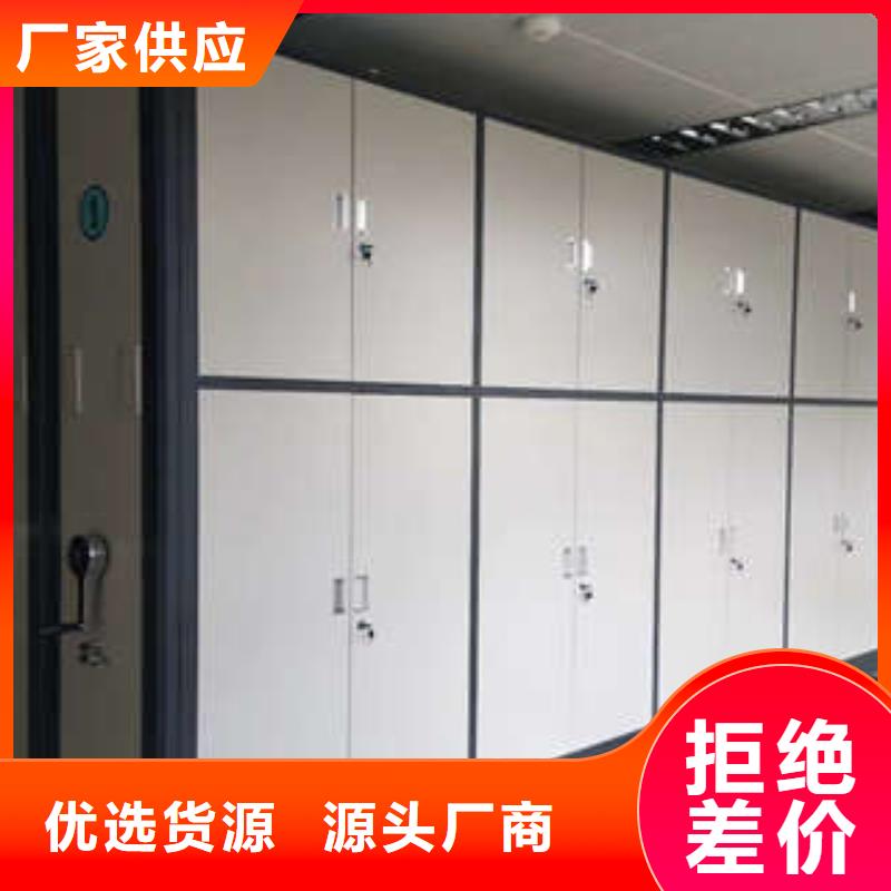 以人为本【凯美】档案室文件密集架