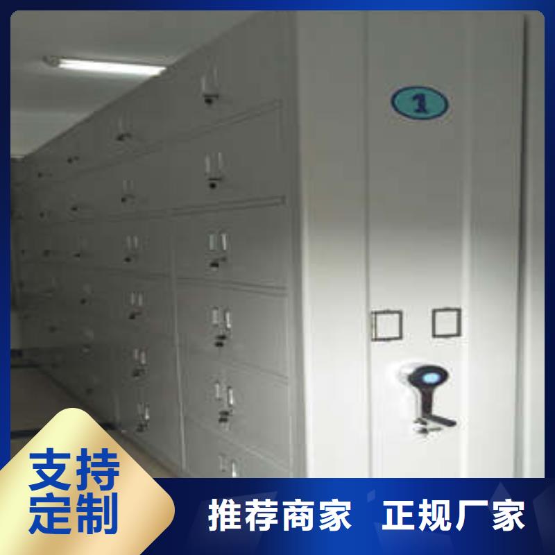 秉承诚信【凯美】半封闭密集架