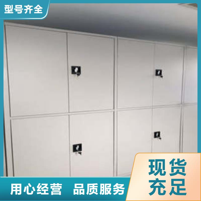 用心服务【凯美】橱式密集架