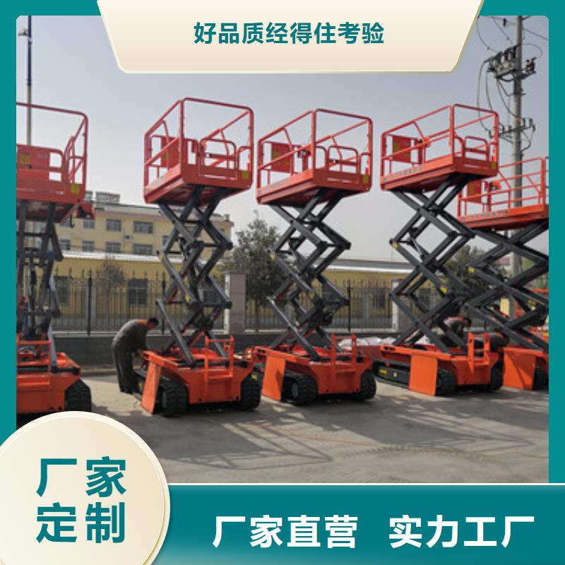 全自行升降机,导轨式液压升降货梯厂家来图定制