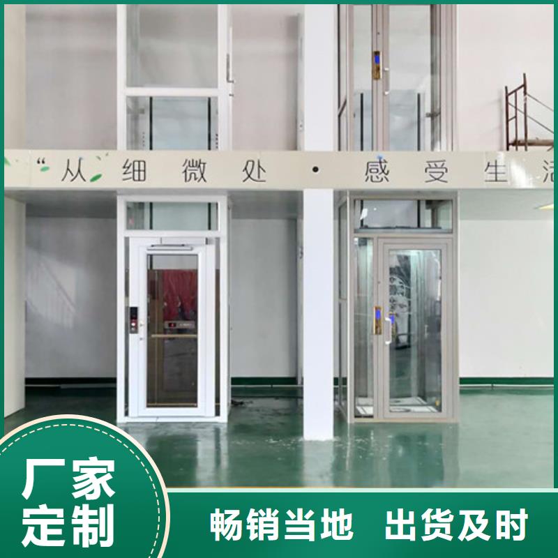 【无障碍升降机】厂房货梯货源稳定