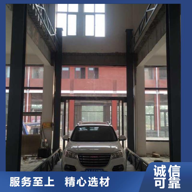 液压升降货梯厂家价格传菜机为您提供一站式采购服务