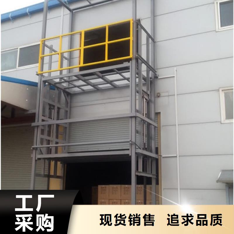 液压升降货梯厂家价格传菜机为您提供一站式采购服务