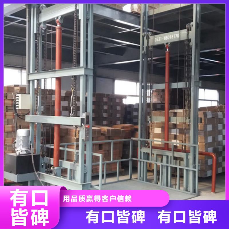 液压升降货梯厂家价格传菜机为您提供一站式采购服务