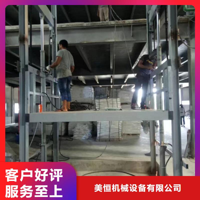 液压升降货梯厂家价格传菜机为您提供一站式采购服务