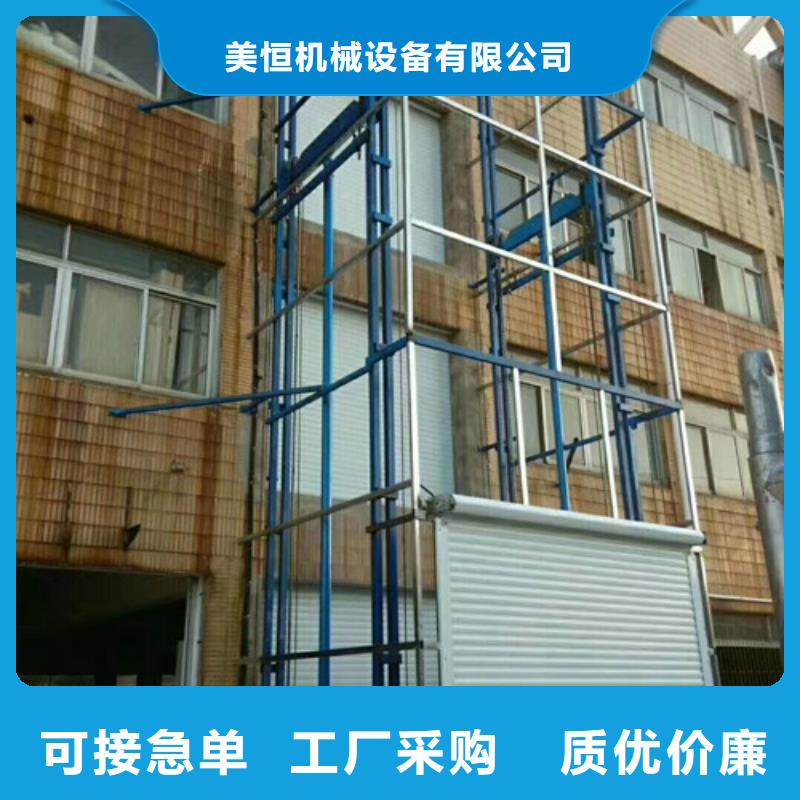 液压升降货梯厂家价格传菜机为您提供一站式采购服务