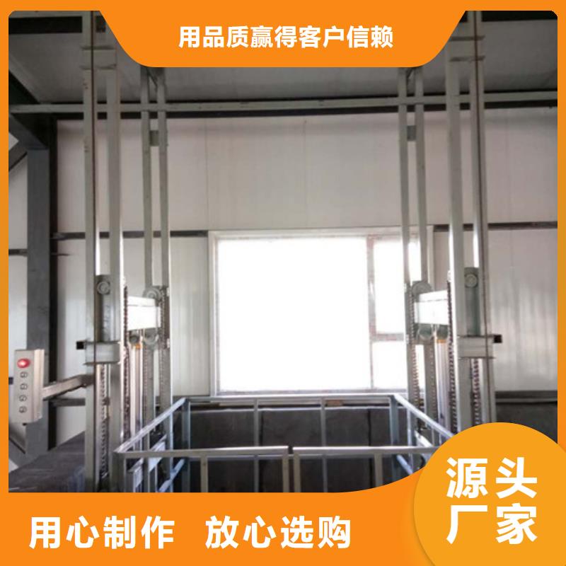 液压升降货梯厂家价格传菜机为您提供一站式采购服务