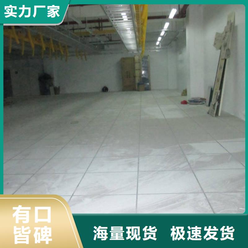 防静电地板-直铺式性PVC防静电地板质量安心