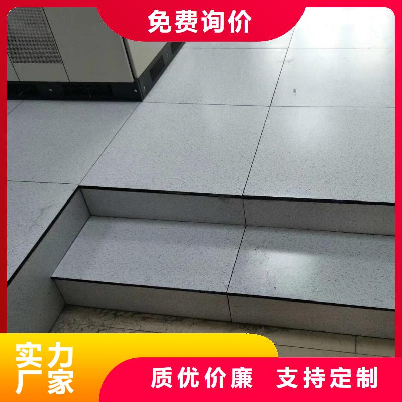 防静电地板全钢通风防静电地板定制速度快工期短