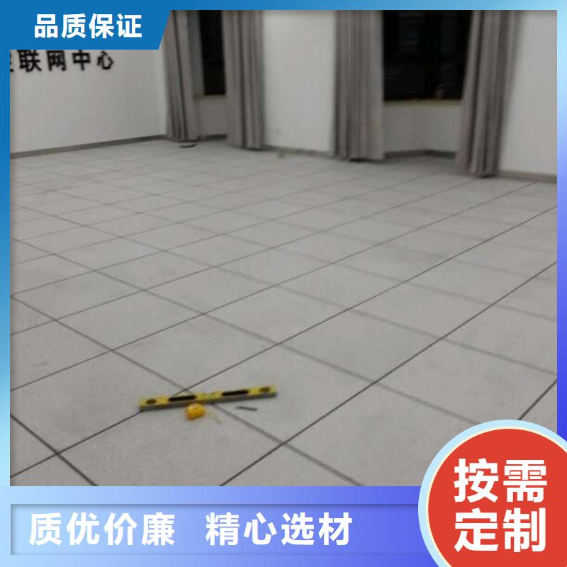 防静电地板三防抗静电地板质量牢靠
