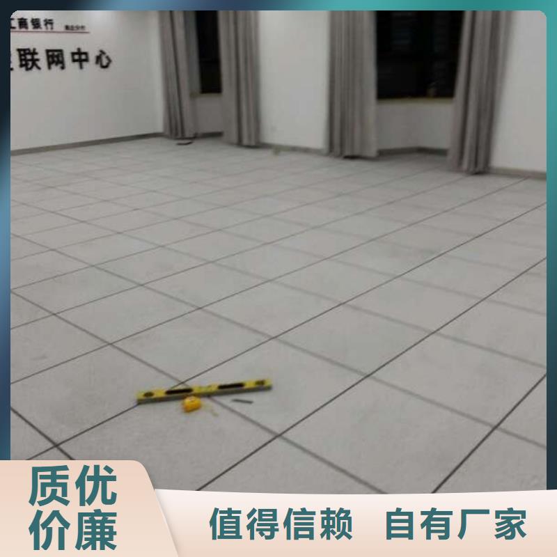 防静电地板_全钢防静电地板价格合理