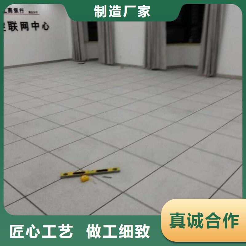 防静电地板全钢通风防静电地板定制速度快工期短