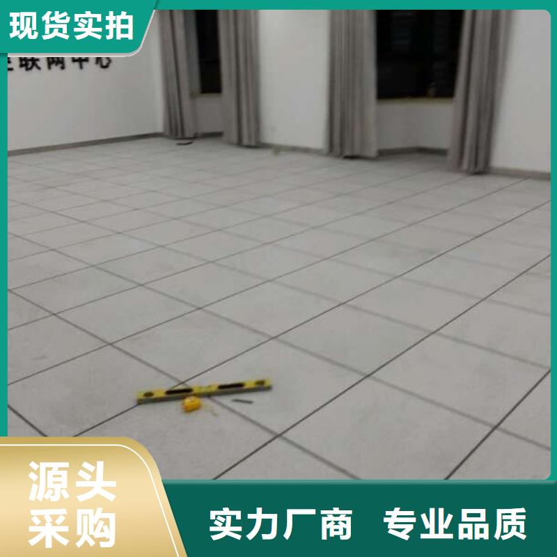 防静电地板OA智能化楼宇架空地板多行业适用