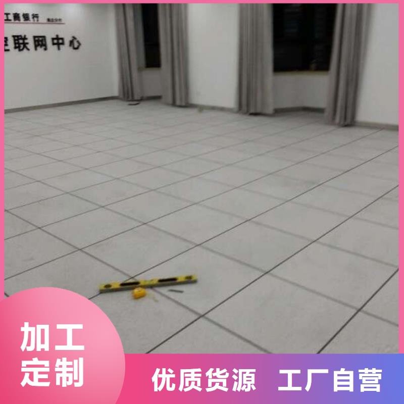 防静电地板架空防静电地板无中间商厂家直销