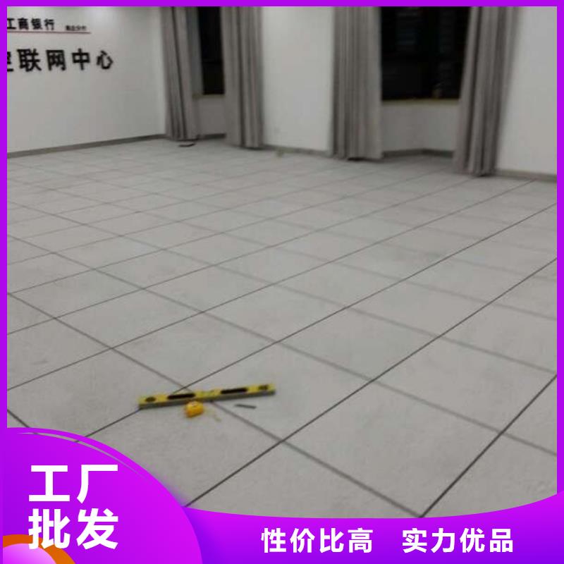 防静电地板,三防抗静电地板来图定制量大从优