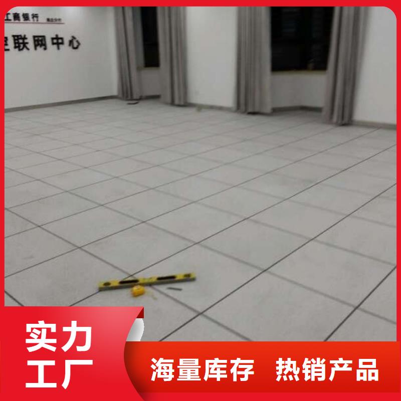 防静电地板架空防静电地板精心
