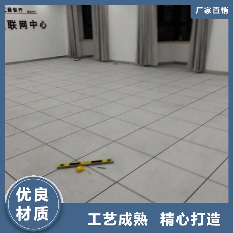 防静电地板,三防抗静电地板支持定制加工
