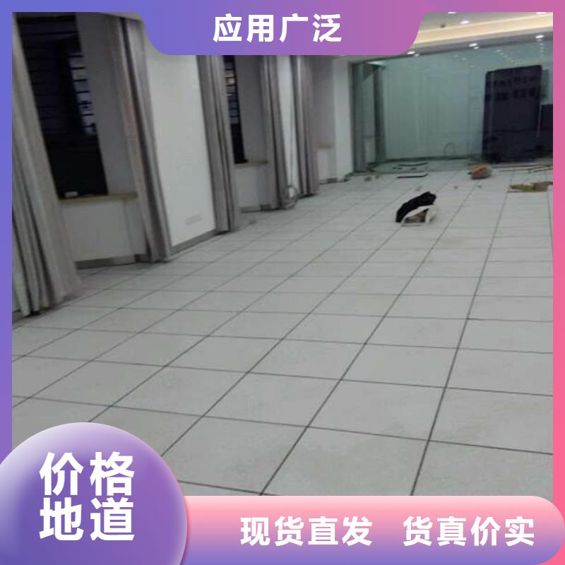 防静电地板架空防静电地板精心