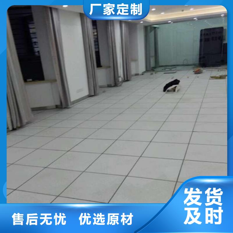 防静电地板,三防抗静电地板来图定制量大从优