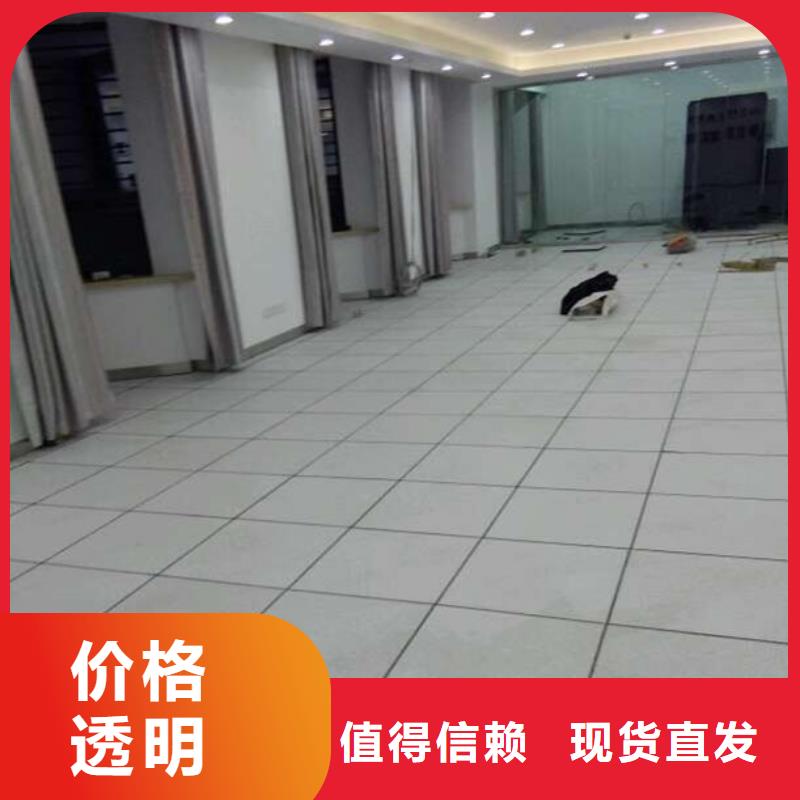 防静电地板架空地板真诚合作