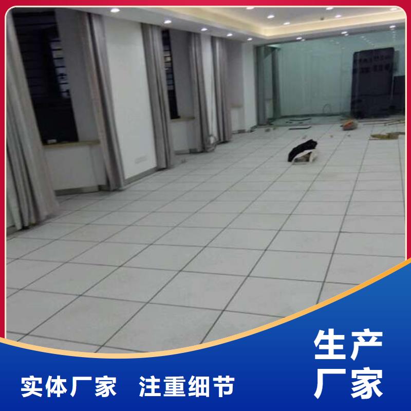 防静电地板,三防抗静电地板支持定制加工