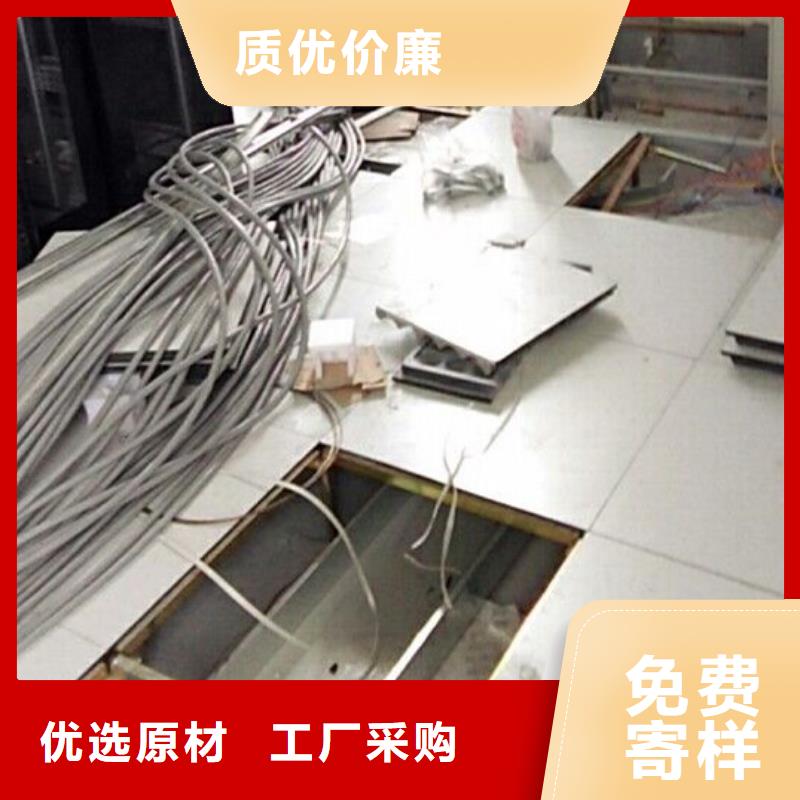 防静电地板,三防抗静电地板支持定制加工