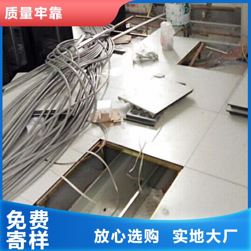 防静电地板硫酸钙防静电地板保障