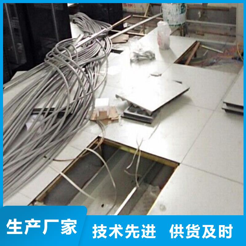 防静电地板-直铺式性PVC防静电地板好厂家有担当