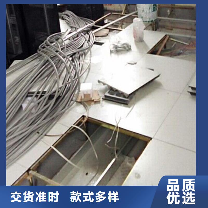 防静电地板_全钢防静电地板价格合理