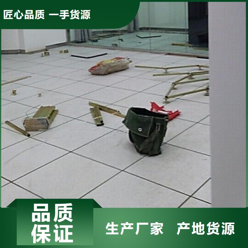 防静电地板,三防抗静电地板支持定制加工