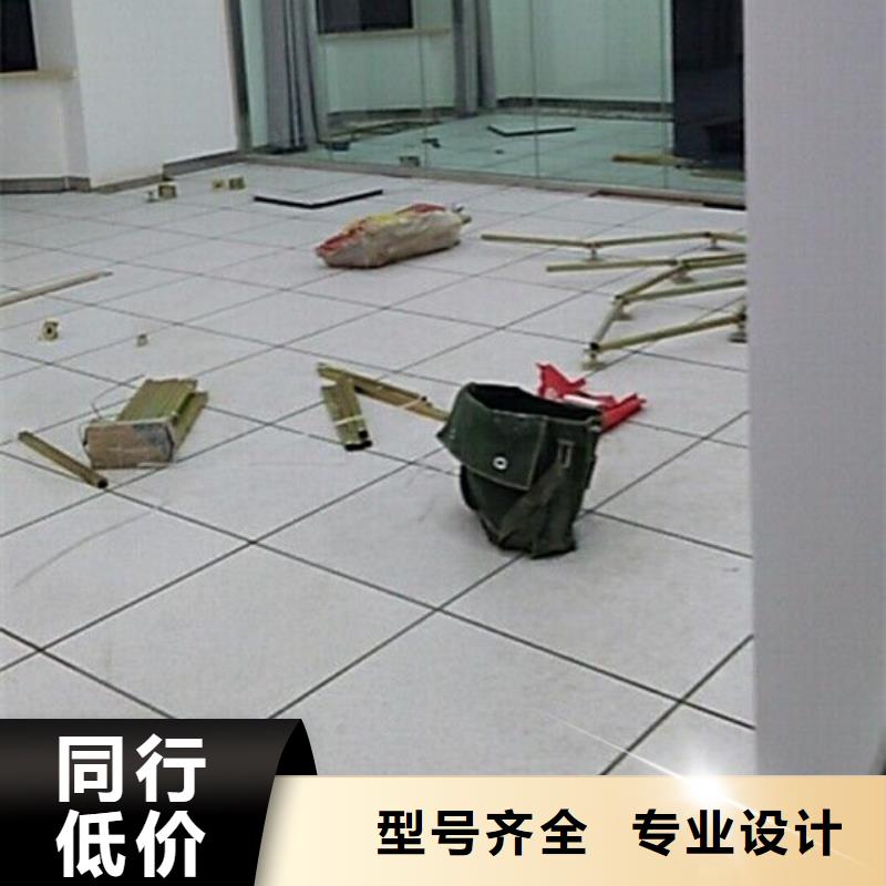 防静电地板铝合金防静电地板用心细节