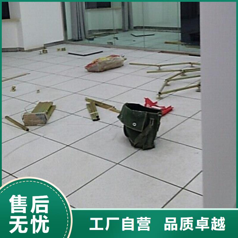 防静电地板架空防静电地板精心