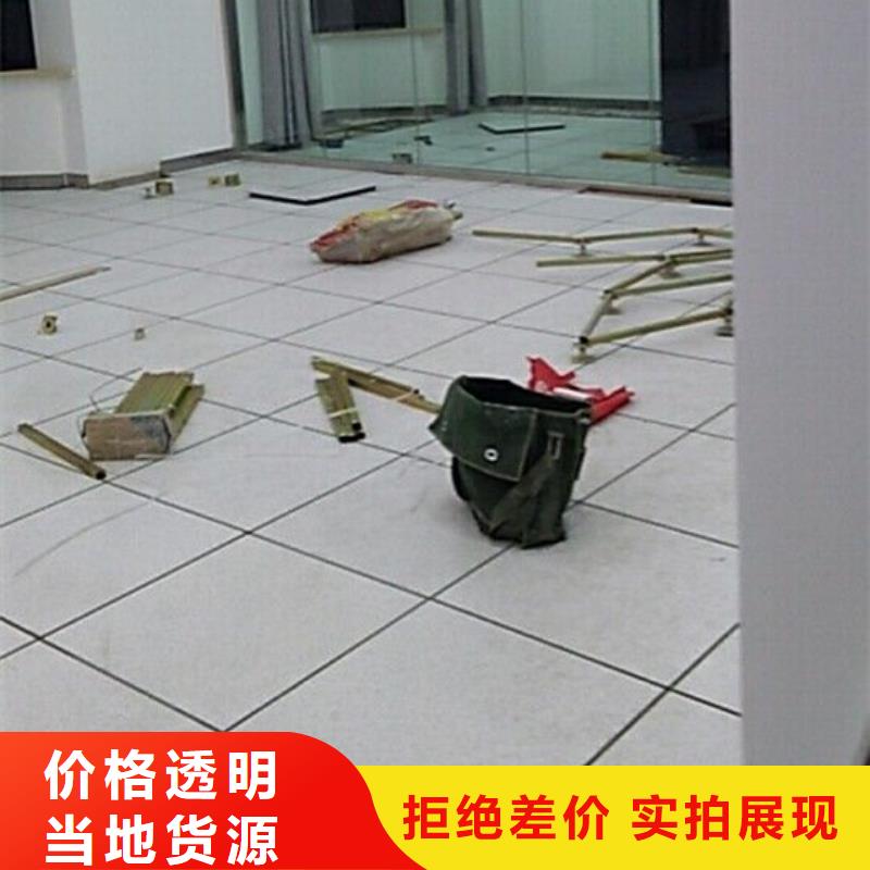 防静电地板,三防抗静电地板来图定制量大从优
