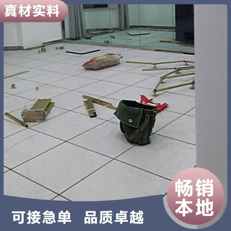 防静电地板架空防静电地板精心