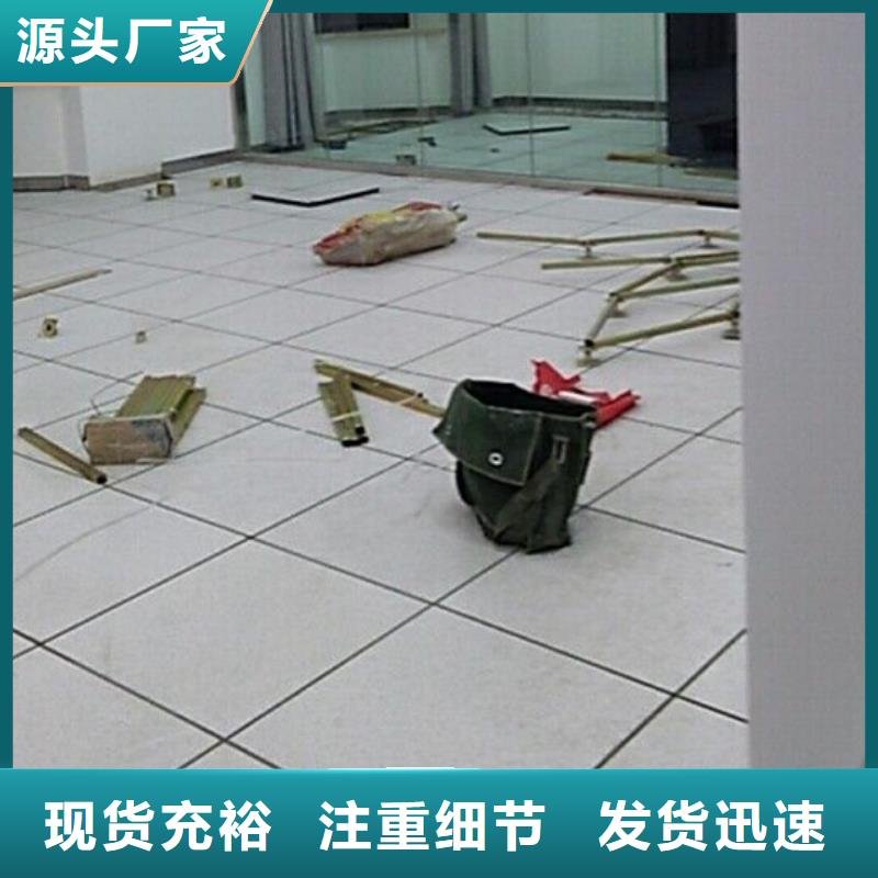防静电地板_全钢通风防静电地板厂家工艺先进