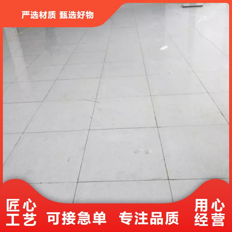 防静电地板铝合金防静电地板用心细节