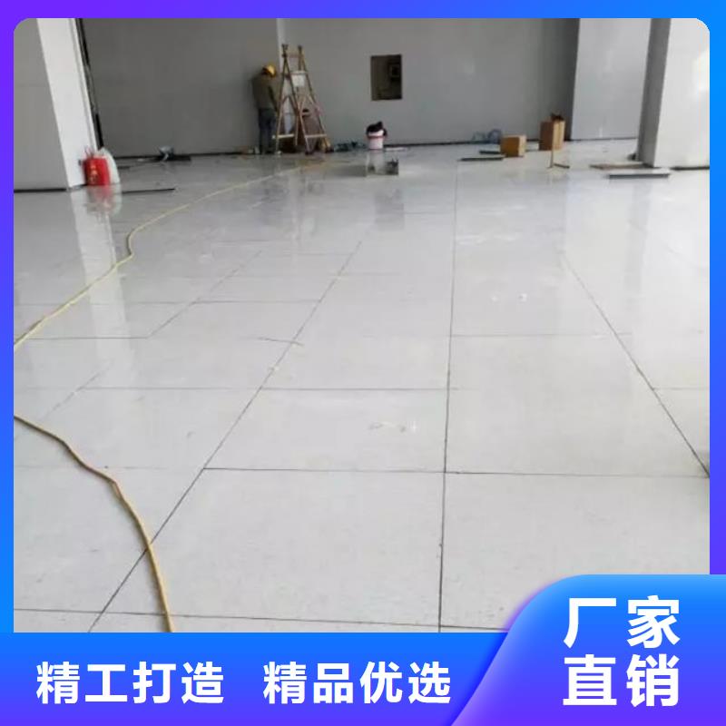 防静电地板硫酸钙防静电地板保障