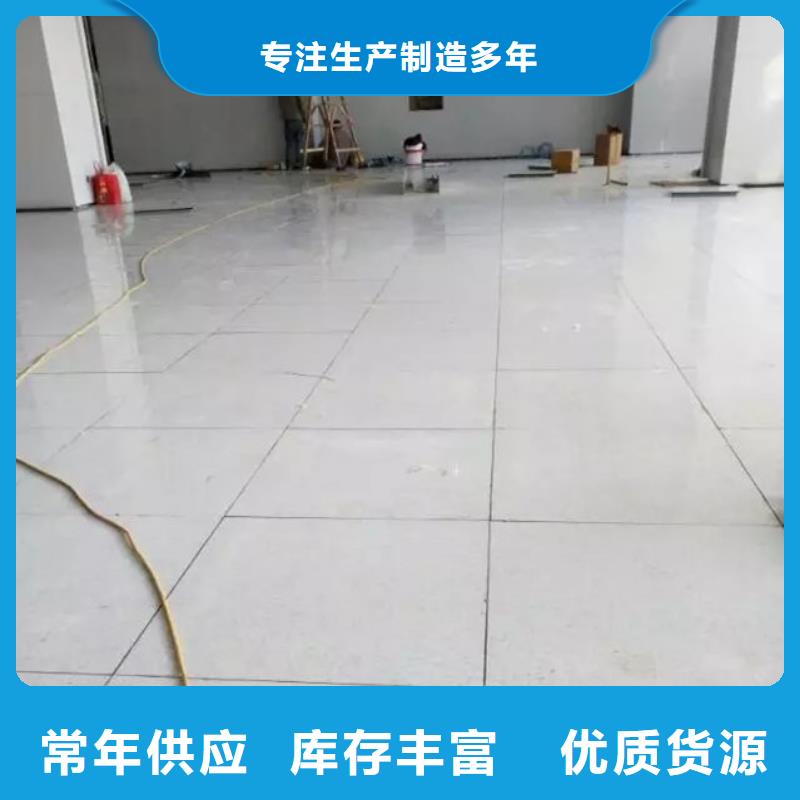 防静电地板-直铺式性PVC防静电地板好厂家有担当