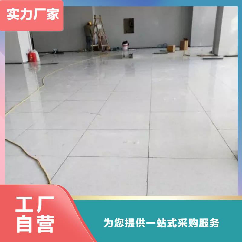防静电地板铝合金防静电地板用心细节
