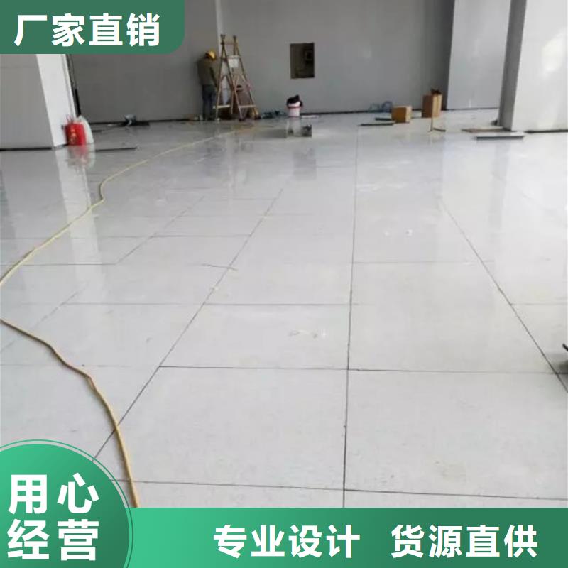 防静电地板架空地板真诚合作