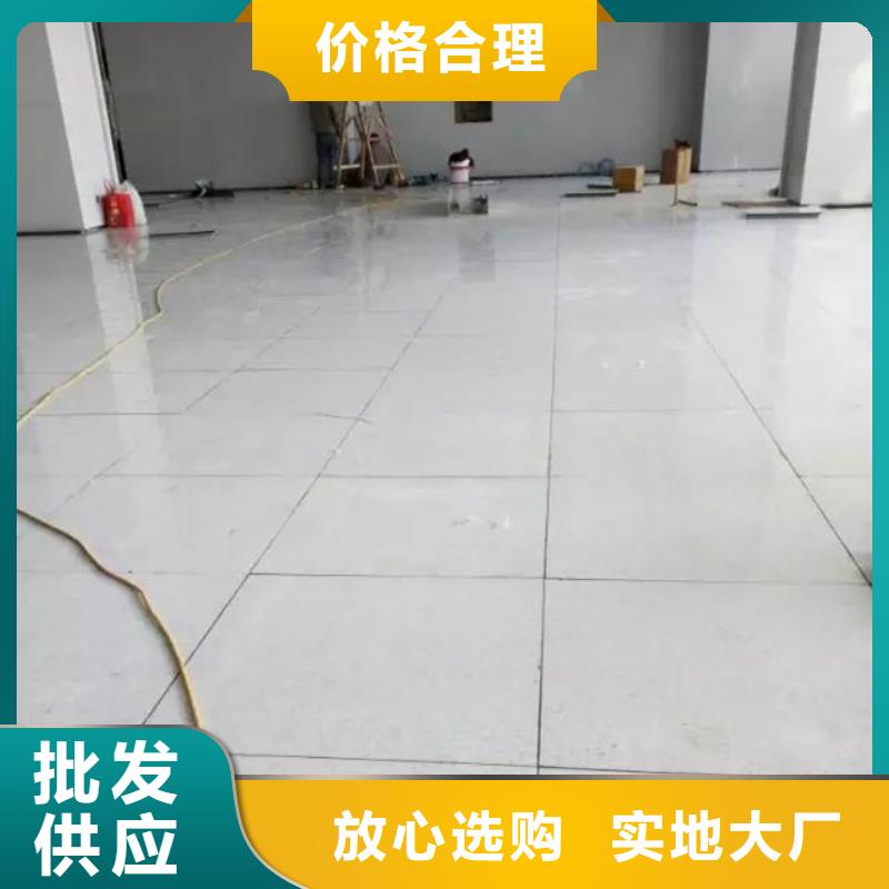 防静电地板,三防抗静电地板支持定制加工