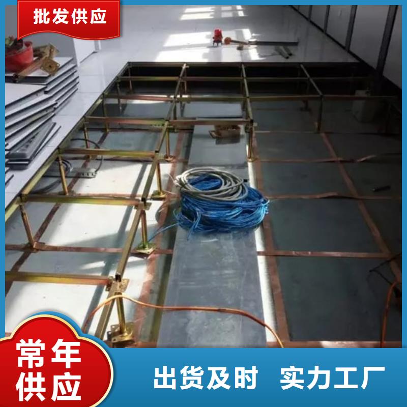 防静电地板架空防静电地板省心又省钱