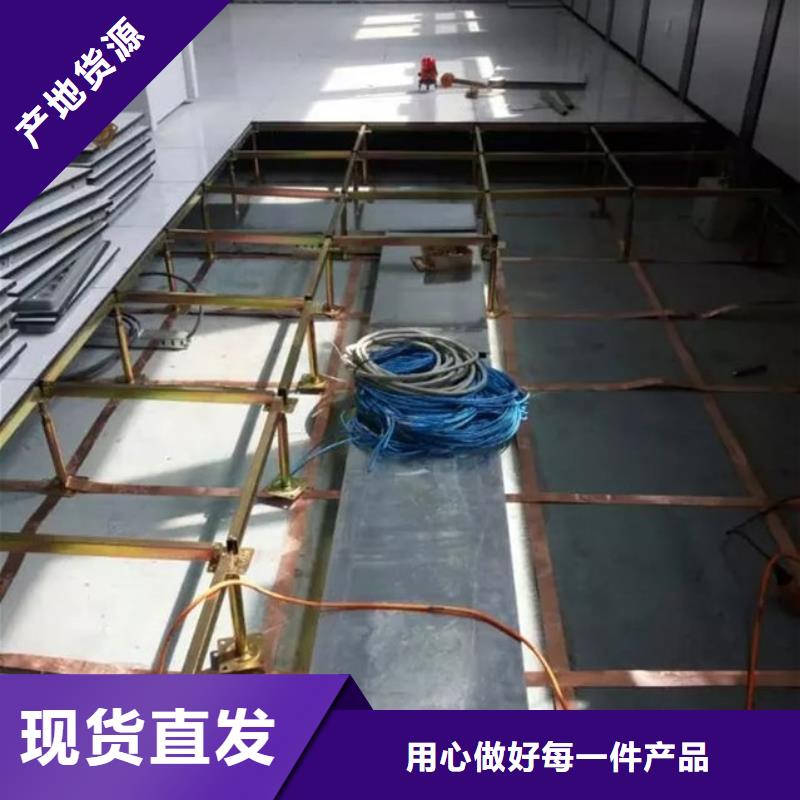 防静电地板-直铺式性PVC防静电地板好厂家有担当