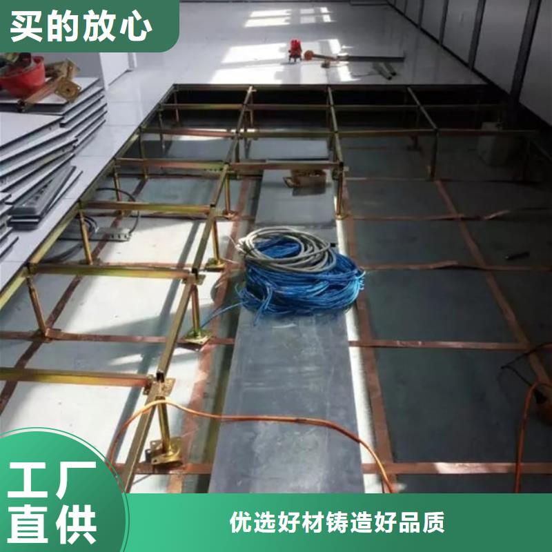 防静电地板,陶瓷防静电地板严选好货