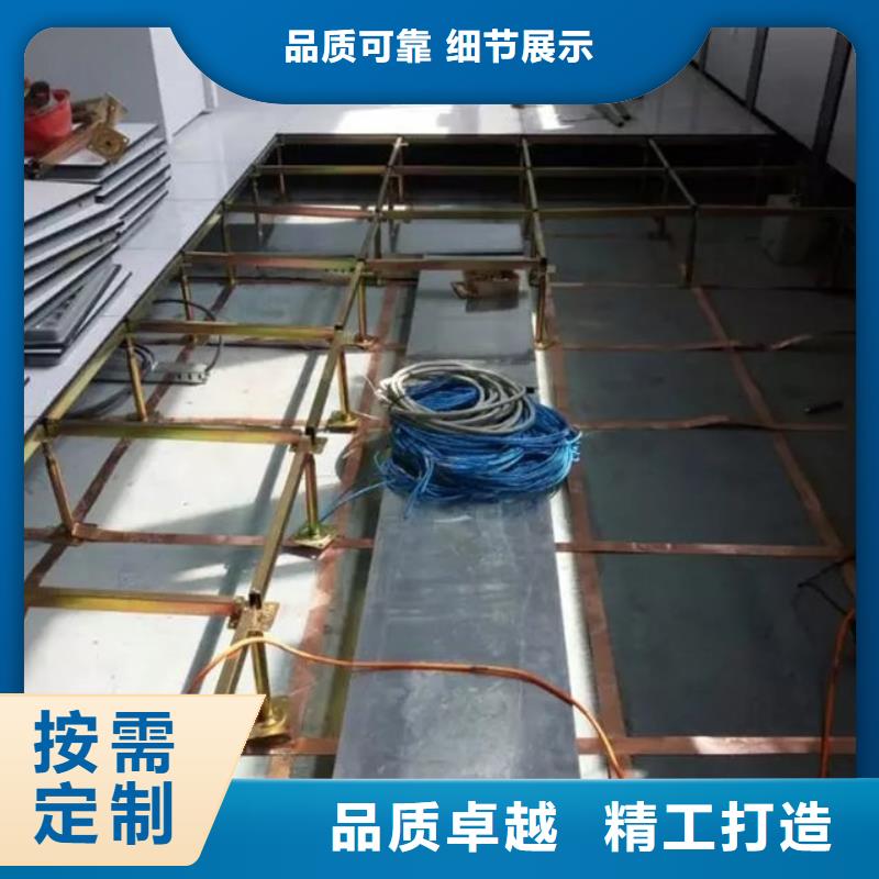 防静电地板硫酸钙防静电地板保障