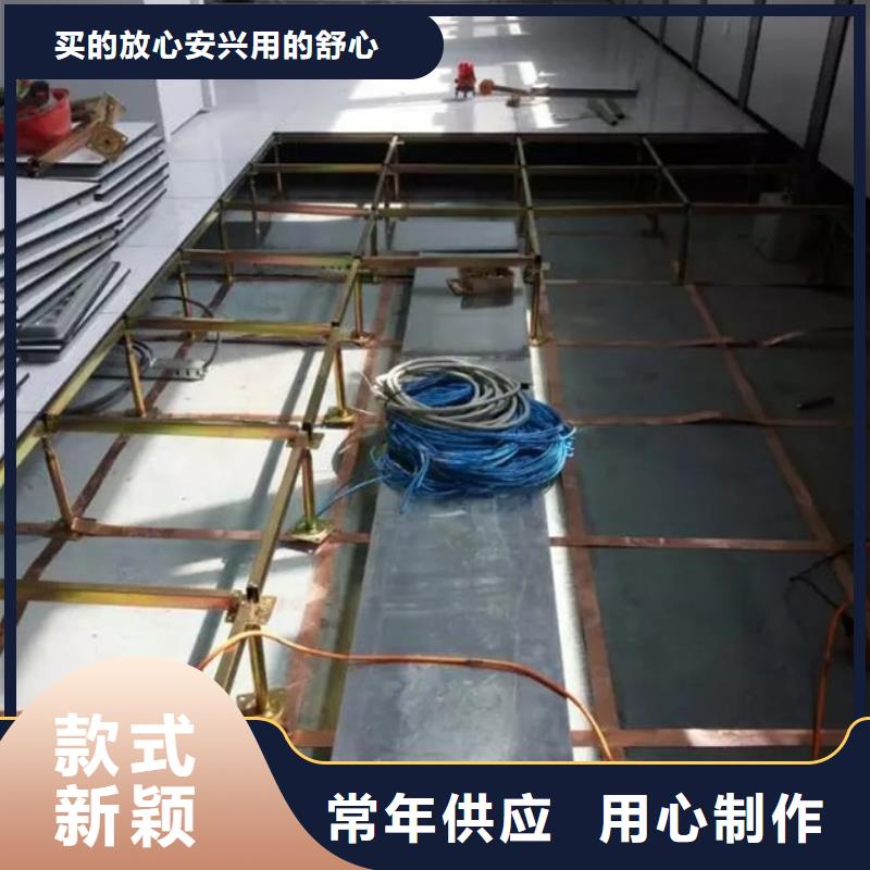 防静电地板,三防抗静电地板支持定制加工