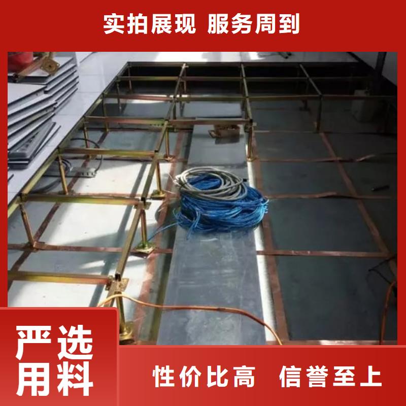 防静电地板架空地板真诚合作